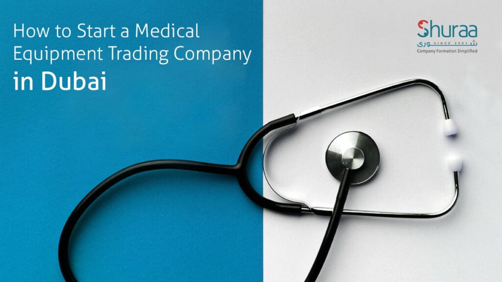 HOW TO START A MEDICAL EQUIPMENT TRADING COMPANY IN DUBAI