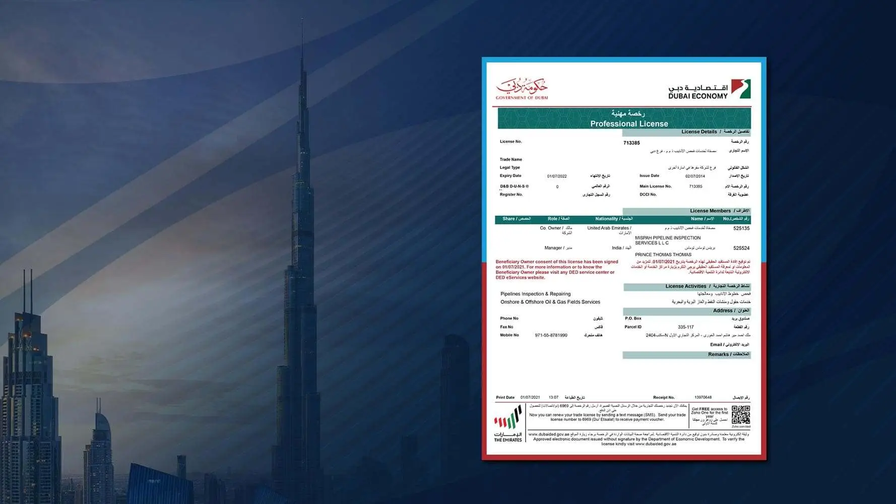 How Can You Check a Trade License Online in the UAE