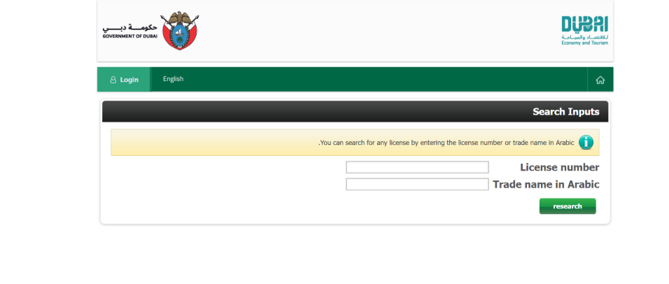 How Can You Check a Trade License Online in the UAE 2