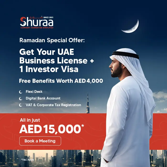 Shuraa Ramadan kareem 2026