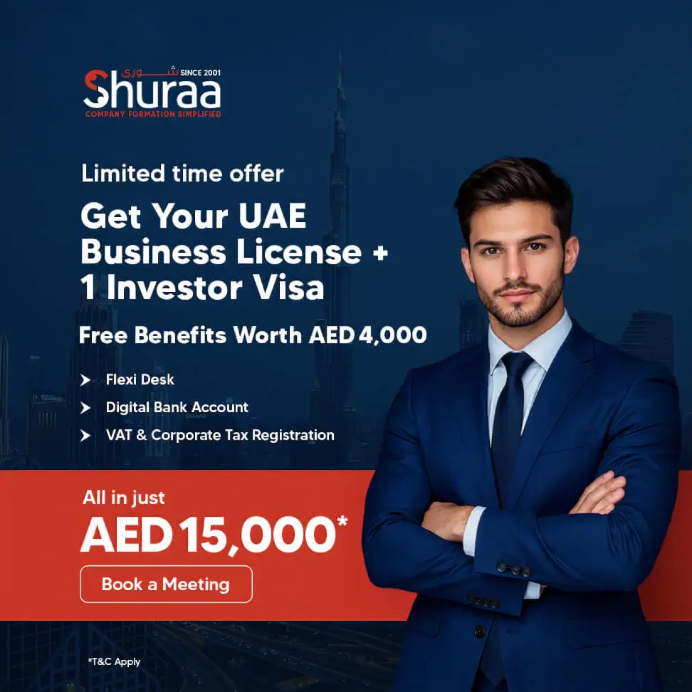 Shuraa website banner.jpg (1)